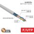 Кабель витая пара F/UTP 4х2х24AWG кат.5E solid CU PVC сер. (м) Rexant 01-0143