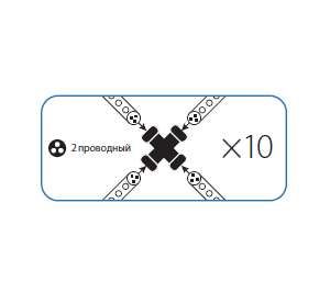 Коннектор "X"-образный для Дюралайта 3W 13мм (уп.10шт) Космос KOC-DL-3W13-CX