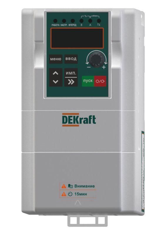 Преобразователь частоты DEKV060 1.5кВт 380В 3ф с тормозн. модулем DEKraft DEKV060G1R5T4B